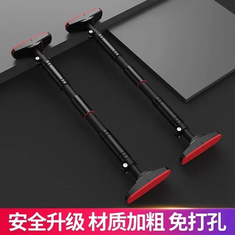 单杠家用室内引体向上器墙体门上单杆免打孔成人儿童吊杠健身器材 自带水平仪升级款单杠 短款
