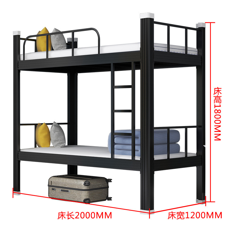 汉诺鑫威铁床上下床钢木床宿舍床黑色高1800长2000宽1200[工厂现做 7天内发货]