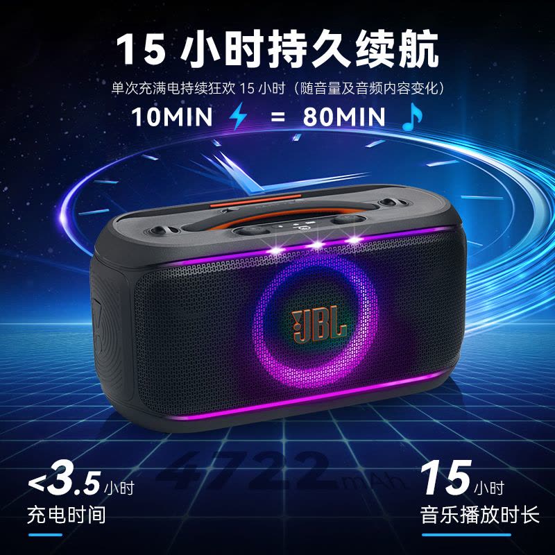 JBL PARTYBOX ON-THE-GO 2代户外便携K歌音箱无线话筒蓝牙音响图片