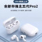波格朗2024华强北五代air pro2无线蓝牙耳机智能降噪适用苹果OPPO华为VIVO小米三星入耳式耳机触控空间音频