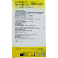 20年09月】进口雅培辅理善越佳型血糖试纸50片血糖测试仪家用安妥超越血糖仪试纸