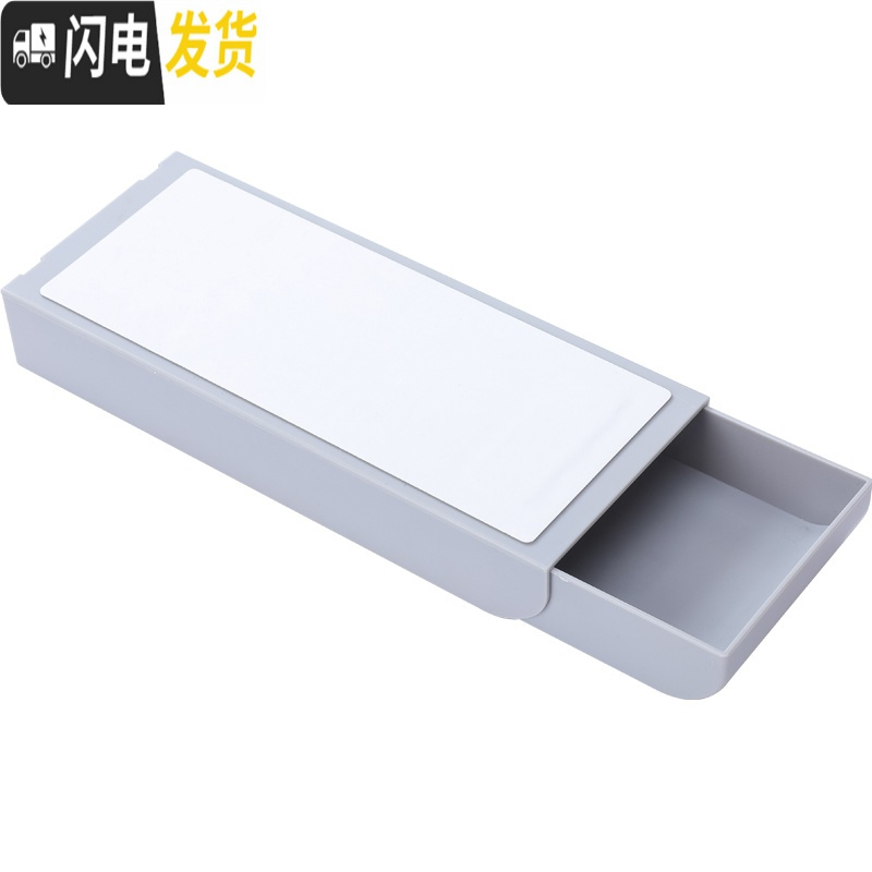 三维工匠学生桌面收纳盒塑料抽屉式多功能笔筒创意文具书桌放笔杂物整理盒