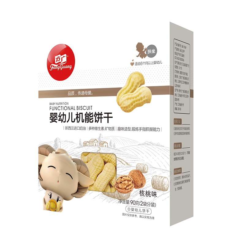 方广 儿童零食 营养机能饼干核桃味90g/盒装 含钙铁锌+维生素(6个月以上婴幼儿童适用)