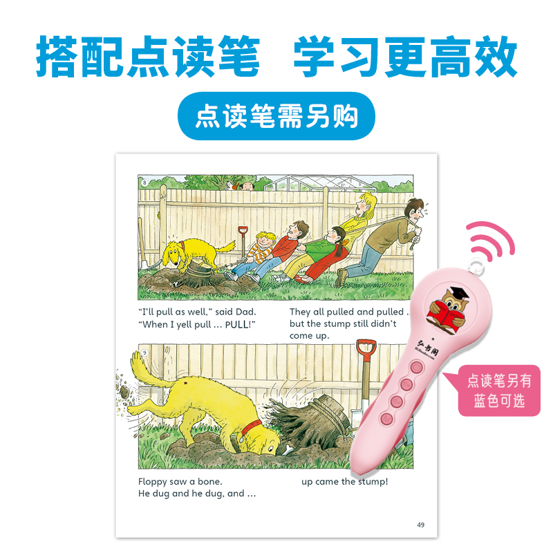 [正版]典范英语3a3b大开本 小学英语分级阅读 英文原版绘本 少儿英语 3-12岁 可点读 弘书阁 搭小猪佩奇 比得高清大图