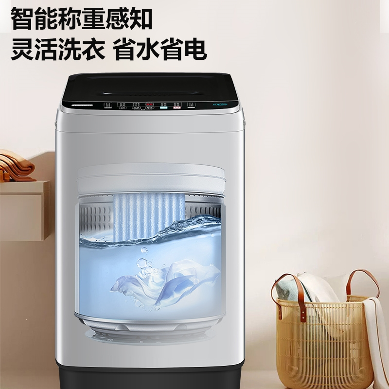 志高(CHIGO)8.210KG全自动洗衣机家用小型大容量波轮租房宿舍用洗烘一体_9金色11KG蓝光强力智能风干