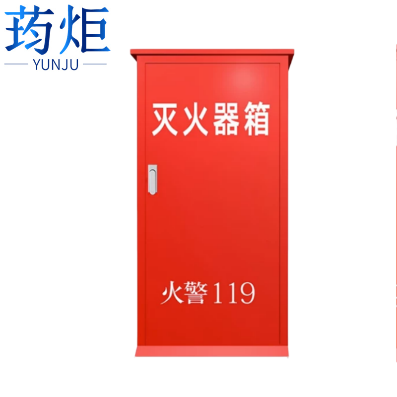荺炬 推车式灭火器箱20KG个