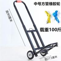 小拉车可折叠家用搬运爬楼车折叠车手拉车行李车