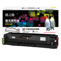 格之格(G&G) NT-CS506XFBK(商用专业版)黑色粉盒CLT-K506L