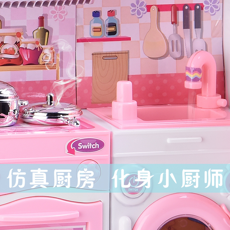 雅斯妮-冰雪美绮厨房套装YSN-507过家家玩具厨具餐具公主女孩玩具生日礼物