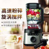 飞利浦(PHILIPS)破壁机榨汁机HR3865 家用电动果汁机 高速搅拌机