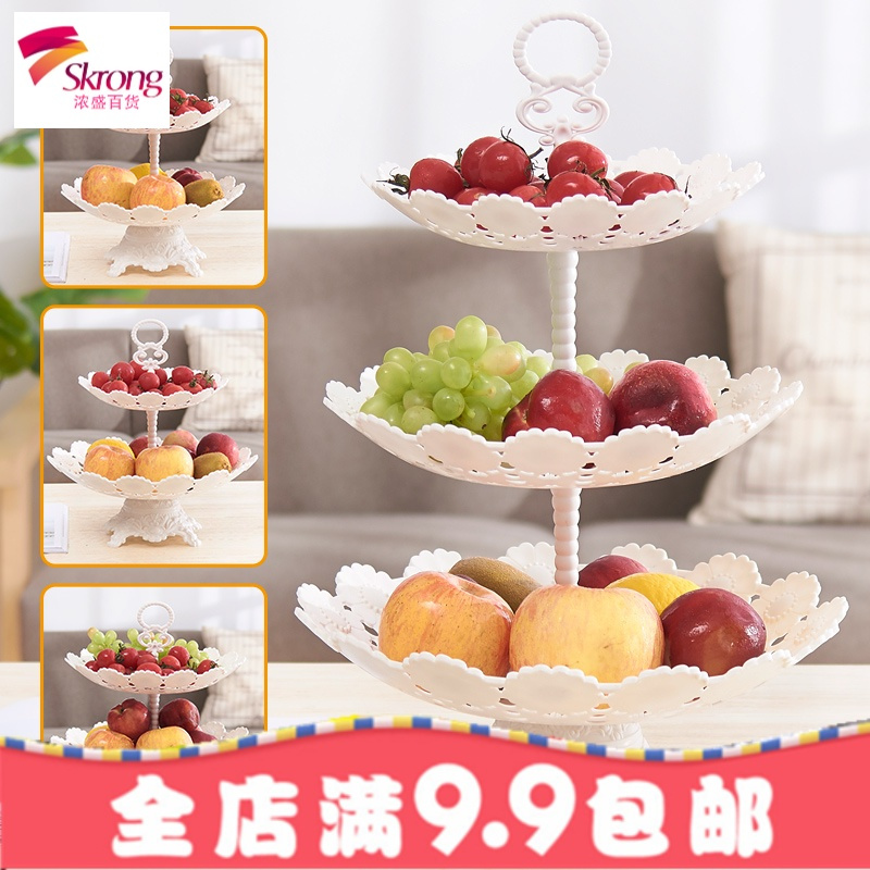 欧式多层水果盘创意时尚三层蛋糕架塑料双层果盆果篮现代客厅家用