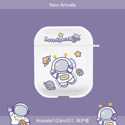 宇航员woow(无挂坠) airpods1/2代保护套 ins月球宇航员airpods2代保护套airpodspro3代