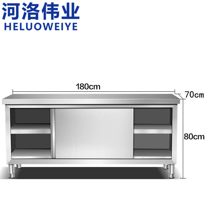 河洛伟业高清大图