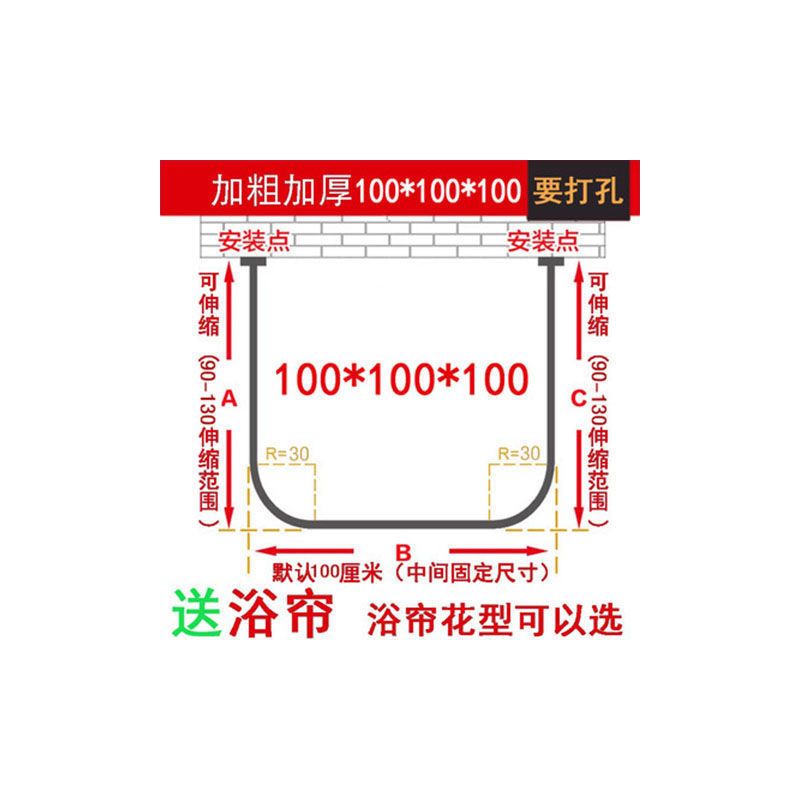 免打孔u型浴帘杆套装伸缩淋浴杆浴室挂帘弧形杆淋浴房防水隔断帘|打孔安装U型100*100*100 小白格(防水加厚涤纶)