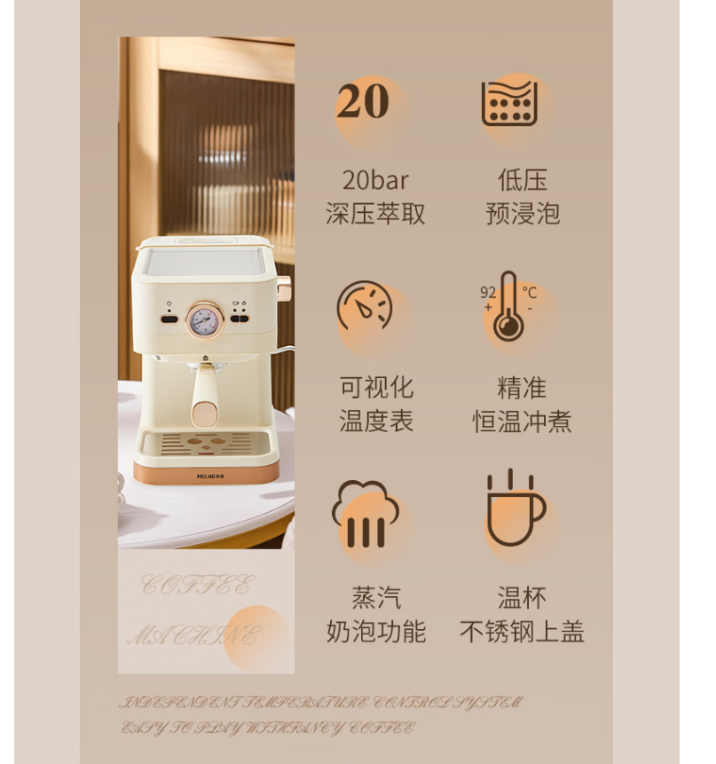 MELNG/美菱 半自动意式咖啡机 MCF-LC1050高清大图