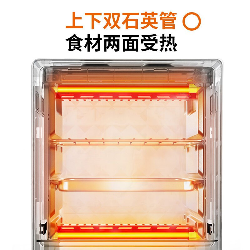 九阳(Joyoung) 电烤箱家用多功能 双石英管加热 晶钻内腔 12升迷你烤箱 KX12-V500XK 苏宁自营