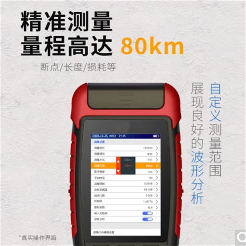 光易通(GYITONG)-A309检测条码扫描动态码扫描1577测量仪图片