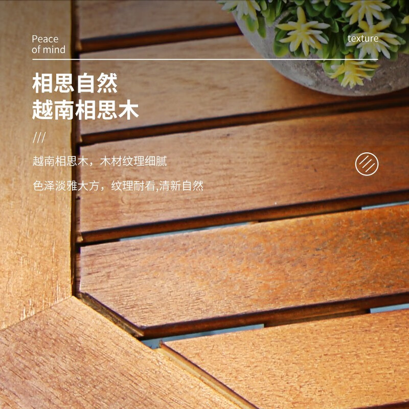 紫叶阳台小桌椅实木组合折叠简约休闲户外庭院防腐茶几三件套木桌高清大图