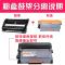 京纪人适用兄弟7055墨盒易加粉TN2015墨盒兄弟HL2130 HL2132打印机墨盒HL2132打印机粉盒兄弟DCP