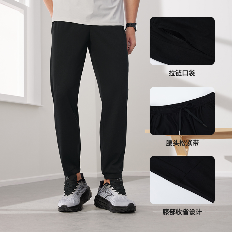 361°运动长裤男宽松透气冰丝长裤跑步速干裤休闲裤男裤子高清大图