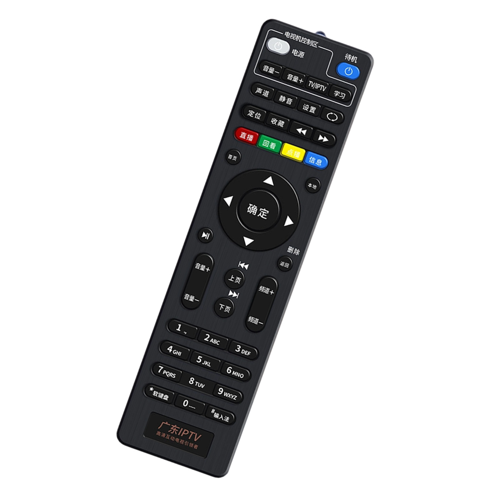 广东IPTV电信机顶盒万能遥控器智能4K高清宽带网络电视4G天翼创维e950原装E900 E900-S 4K机顶盒遥控器高清大图
