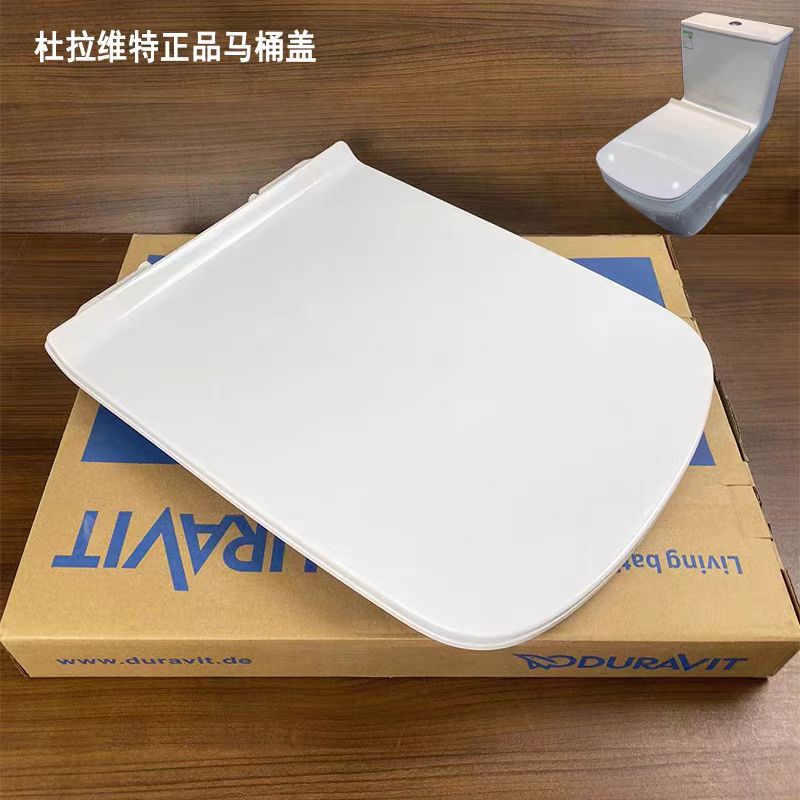 QOTOT方形马桶盖通用加厚盖子老式坐便马桶盖长方p款盖板厕所板梯形高清大图