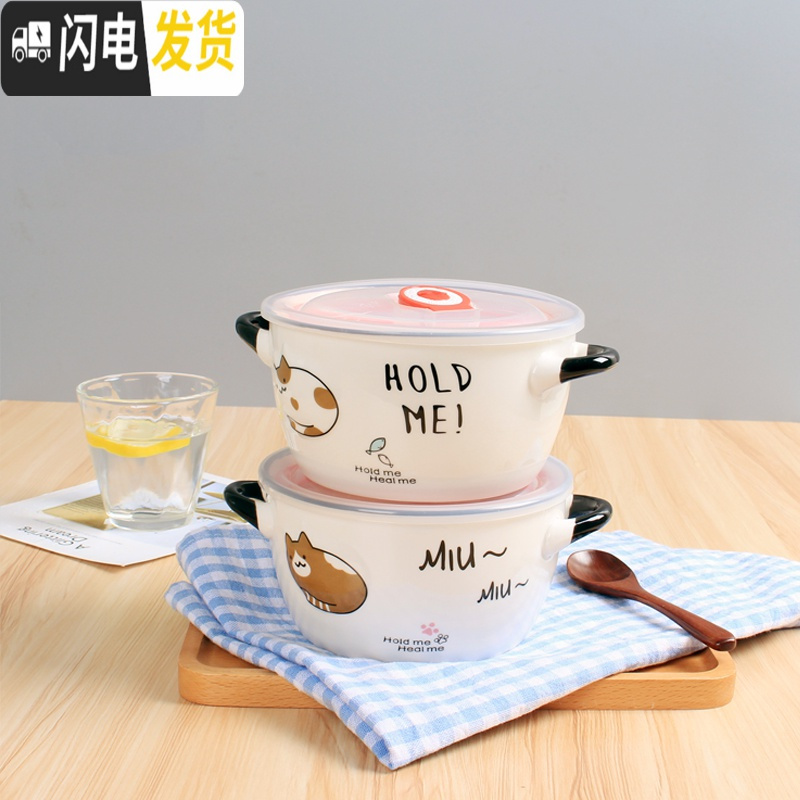 三维工匠双耳家用保鲜碗带盖微波炉饭盒宿舍碗可爱密封泡面碗学生碗保温盒 双把手蓝咪