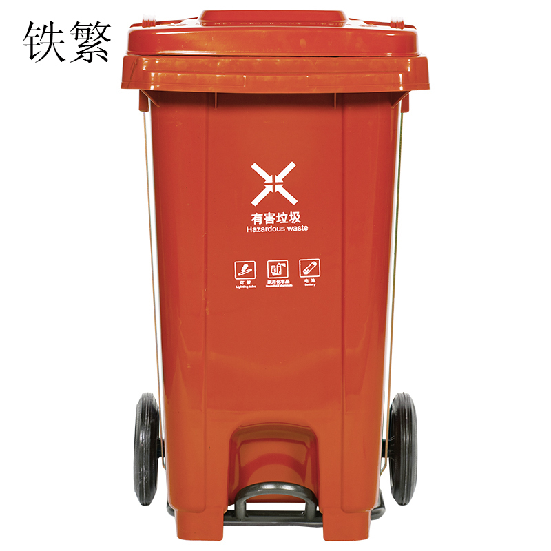 铁繁 垃圾桶 绿色240L 个