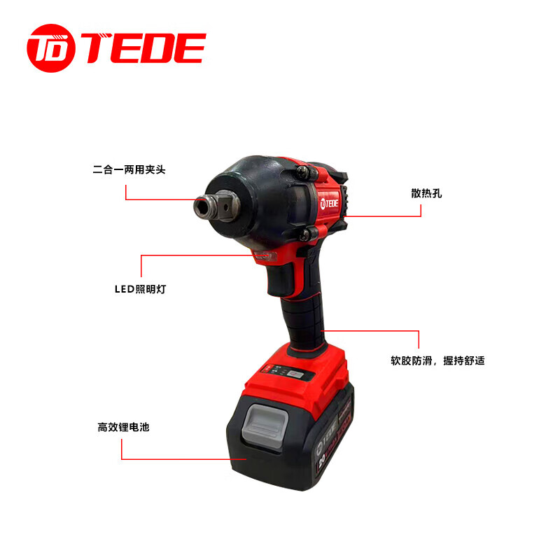 Tede YD-5025 锂电充电式冲击扳手电钻起子机组套 (两电一充)35件组套高清大图