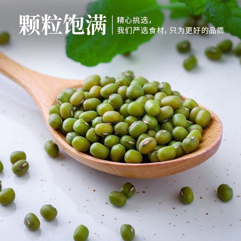 德伟有机绿豆400g 消暑清热新小绿豆汤可用薄皮发豆芽熬粥夏日冰爽