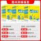 数学 计算能手-江苏苏教版 五年级上 [正版]2024春秋计算能手二年级上一年级三年级四年级五六上册下册语文默写能手数学