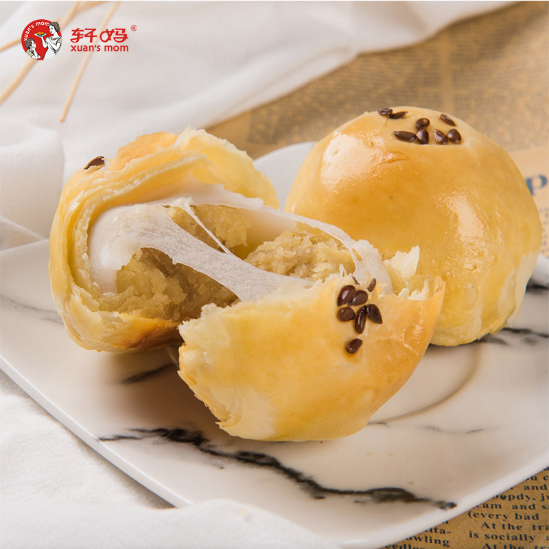轩妈榴莲酥330g/盒 2盒装榴莲饼 传统糕点零食 休闲小吃 手工早餐点心零食