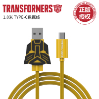 DREAM ROOM 变形金刚Type-c数据线 TPE热塑手机充电器线