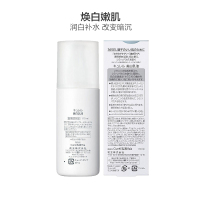 CUREL珂润焕白乳液110ML/瓶
