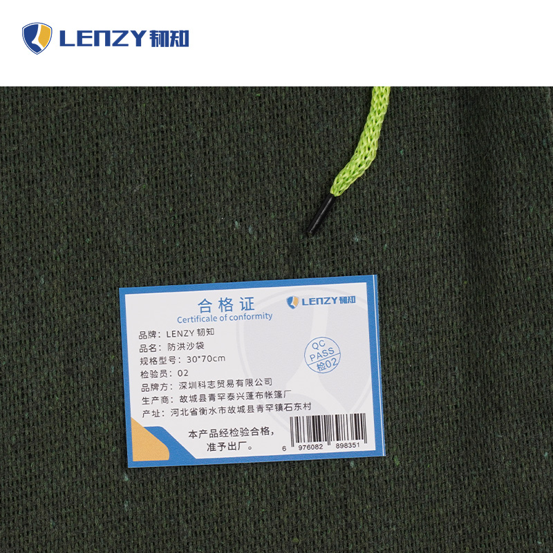 LENZY 韧知 防洪沙袋 30*70cm 个高清大图
