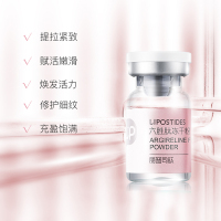 丽普司肽六胜肽冻干粉淡皱原液精华淡细纹法令纹提拉紧致温和嫩肤