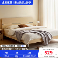 全友家居 简约现代板式床 木纹1.8米1.5米人造板床 卧室成套家具床 床头柜 床垫组合