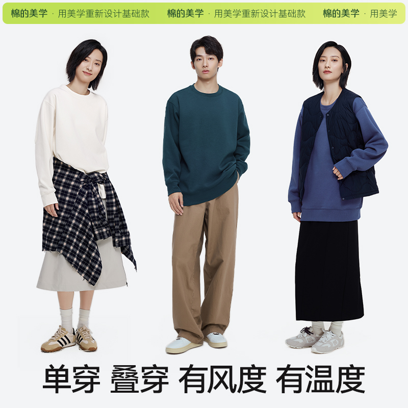 「棉的美学」重磅圆领宽松加绒卫衣女秋冬2024新款上衣打底衫大码高清大图