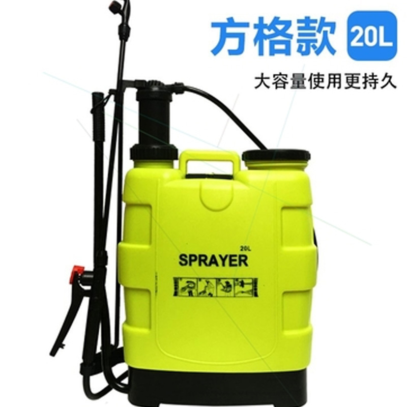 KBS手动喷雾器农用手压式打农药机背负式20L