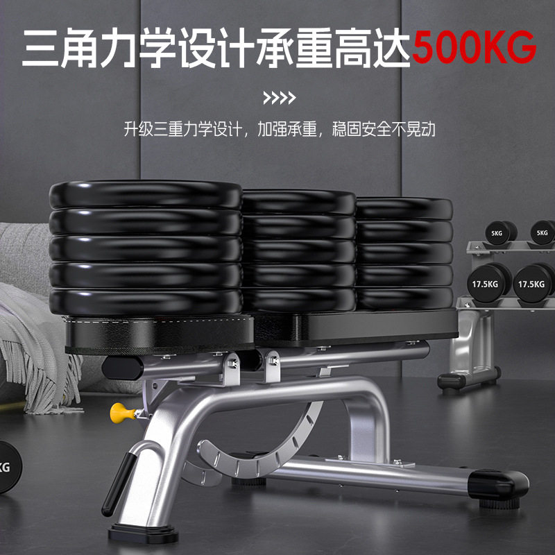 FEEBO菲柏哑铃椅家用商用可调节哑铃凳卧推凳健身房专用训练器械高清大图