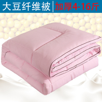 祯心4/6/8/10/12/14/16/斤大豆纤维全棉加厚保暖被子冬被棉被春秋冬天宾馆被芯 粉色 2.2*2.4m16斤