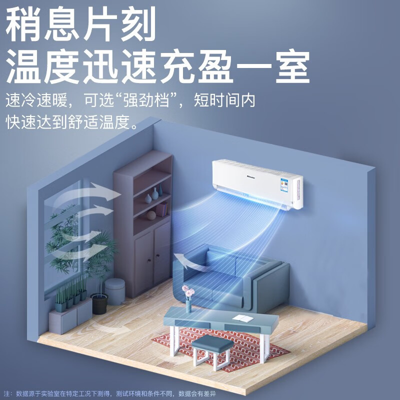 春兰(CHUNLAN) 2匹 变频挂壁式空调 家用挂机 新能效 KFR-50GW/BABPdWc-N3