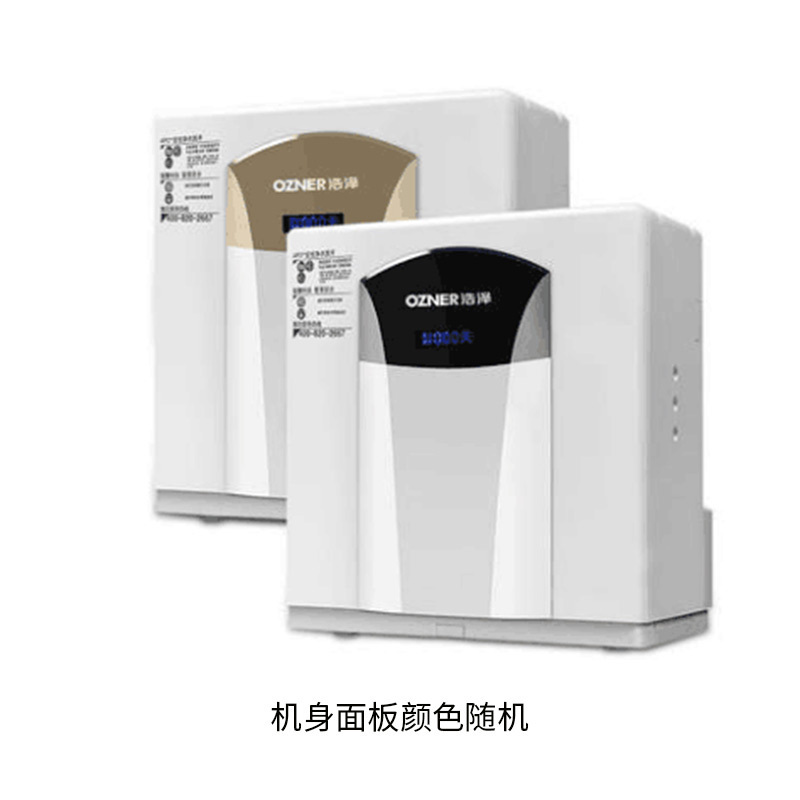 浩泽净水器家用厨房直饮自来水过滤器厨下式软水纯水机ro反渗透JZY-A2B3