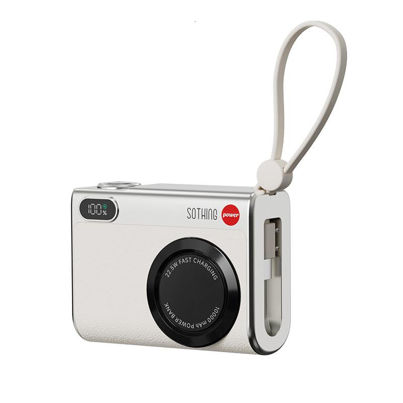 向物Sothing 移动电源-小相机高清大图