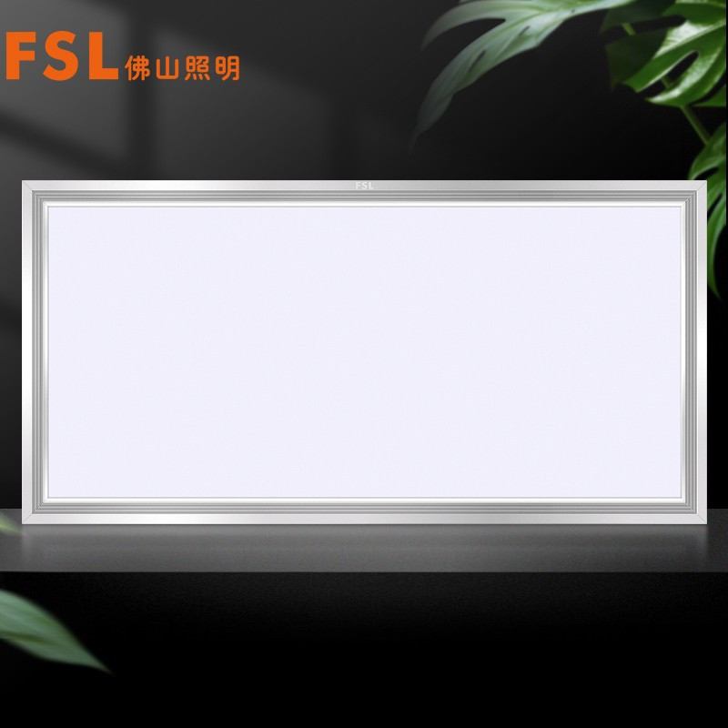 佛山照明(FSL) 集成吊顶灯led吸顶灯平板灯面板灯铝扣板300*600白光24W
