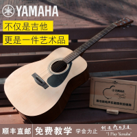 雅马哈(YAMAHA)f310民谣木吉他初学者入门学生男女电箱41寸f600