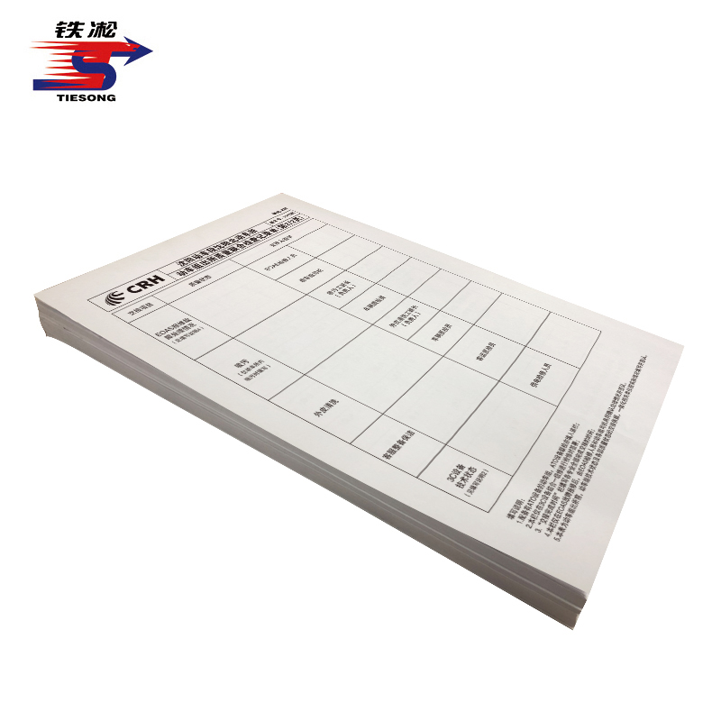 铁凇 出所质量联合检查记录单 辆动-020 A4 张高清大图