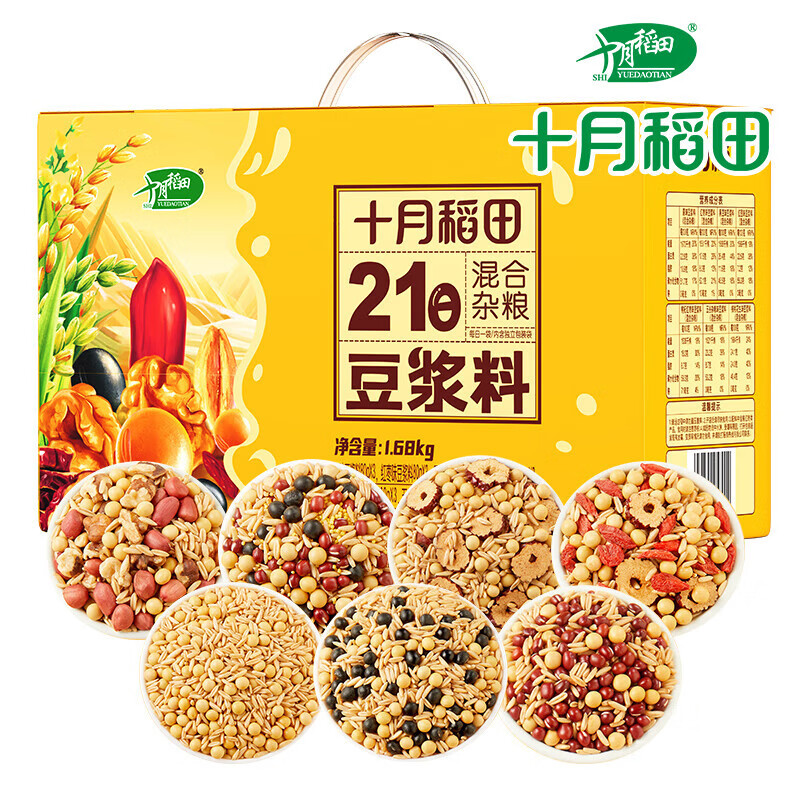 十月稻田21日SYDT豆浆料包1.68kg礼盒/盒