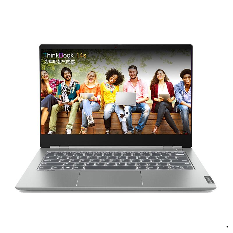 联想ThinkBook 13S(0LCD)英特尔10代酷睿i7 13.3英寸轻薄笔记本电脑(i7-10510U 8G 512G傲腾固态 2G独显) 银色