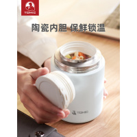 特美刻陶瓷内胆焖烧杯保温饭盒上班族便携闷壶罐焖粥 TH18000
